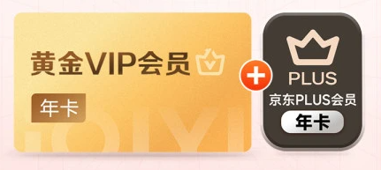 低价会员充值VIP货源与创业模式